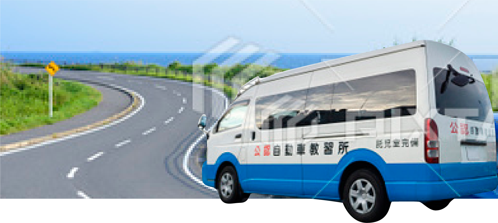 南陽レンタカー