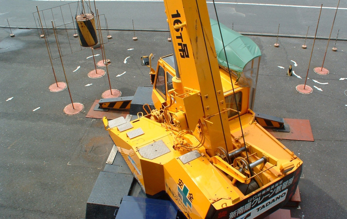 新南陽クレーン教習所